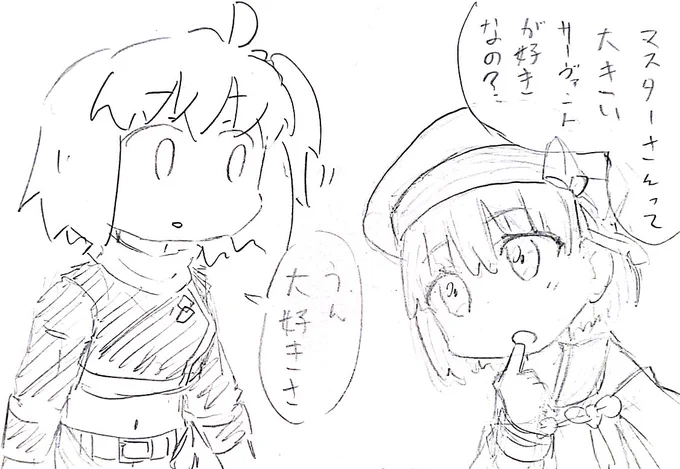 今日のFGOらくがき6 