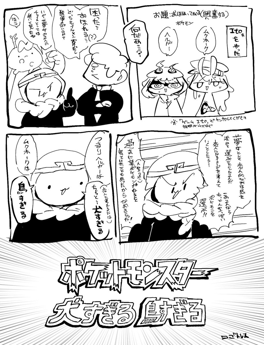 発売日未定の日記 