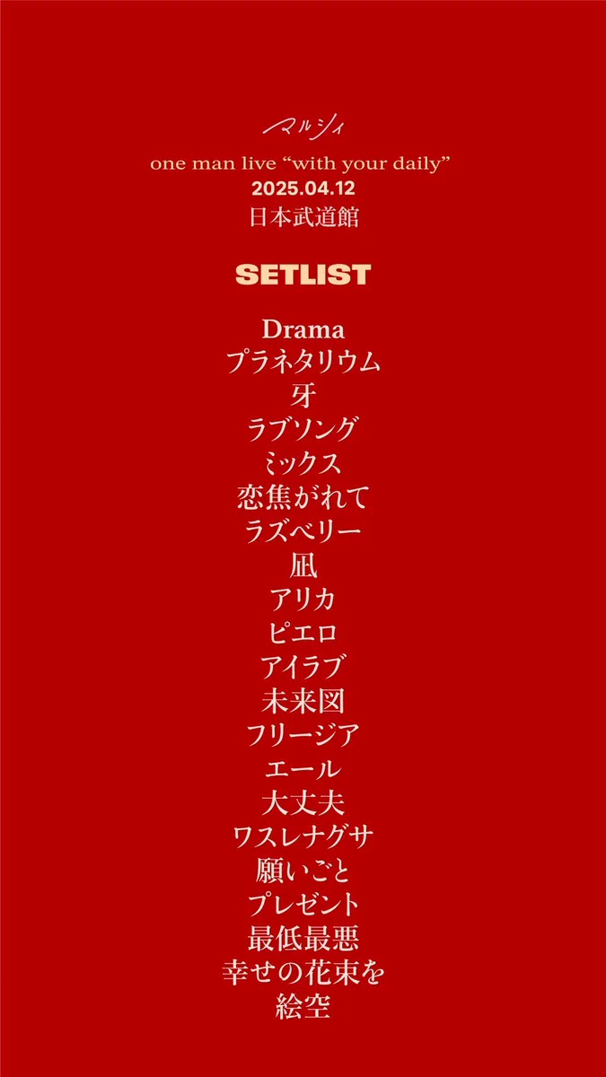 マルシィ on X: 
