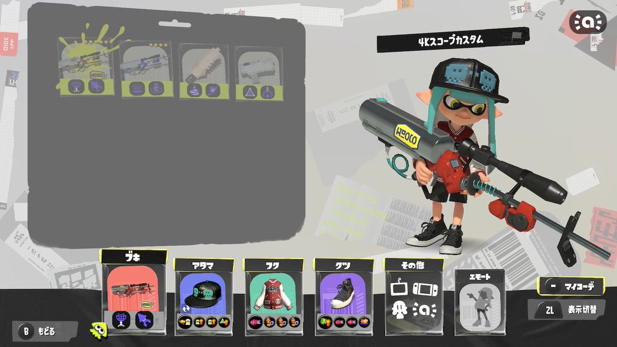 らっしー杯ベスト16！初めての大会悔しいけど楽しかった！
#らっしー杯1周年記念チーム賞
#らっしー杯1周年記念個人賞