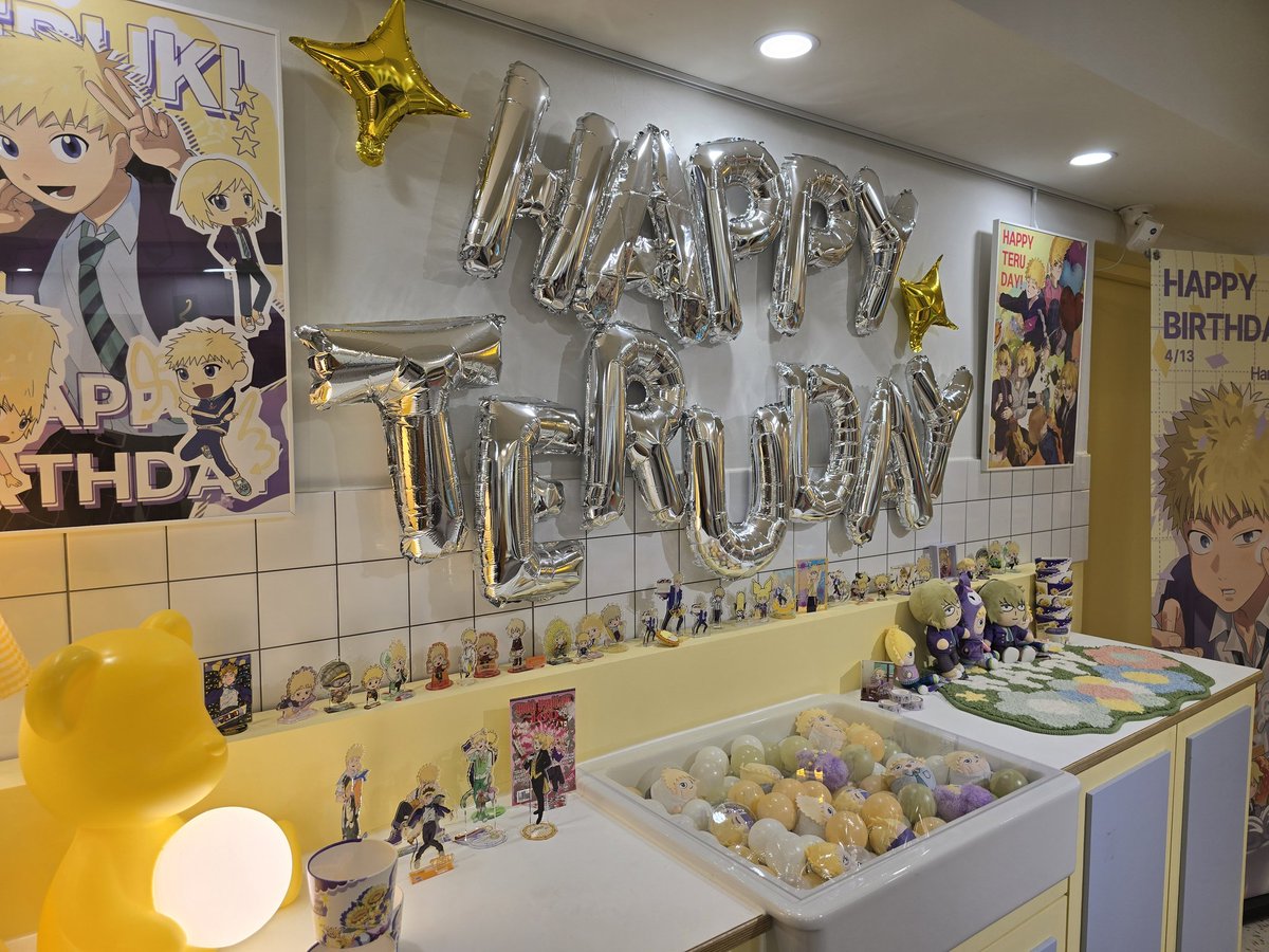 dubu_mp100's tweet image. #테루의_생일을_150퍼센트_축하해
#이번_봄방학은_즐거울지도_몰라
너무너무~~~좋았던 공간ㅠㅠ 어떻게 이렇게 찰떡인 곳을 찾으셔서...케이크도 센스넘치구...테루생카라는 존재가 너무 감격... 감사히 즐겼습니다♡♡