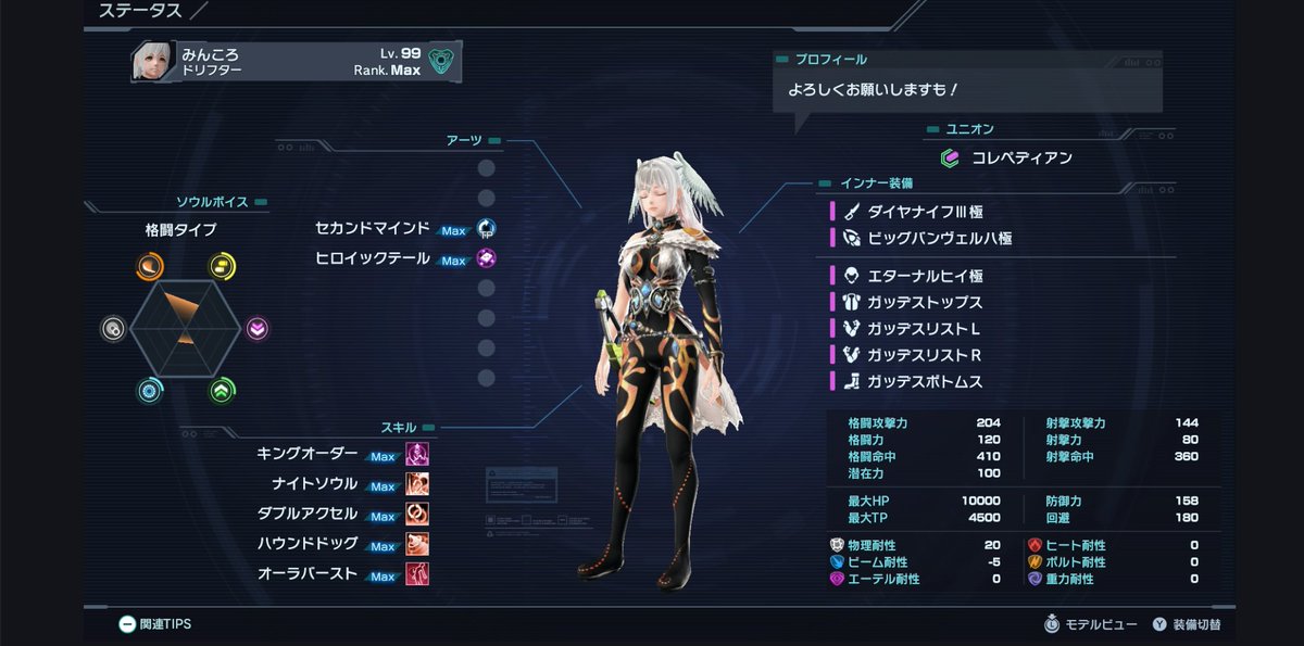 チョッピ♡遠隔アチューメント☆彡レイキ伝授☆セカンドディグリー