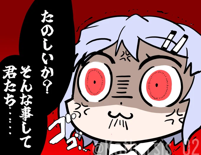 https://t.co/i4mYLdybVC

名台詞
段位戦では華麗に勝利を収めていた後藤プロ(@Kotetsu_0924)の友人戦での勇姿を見届けよ……… 