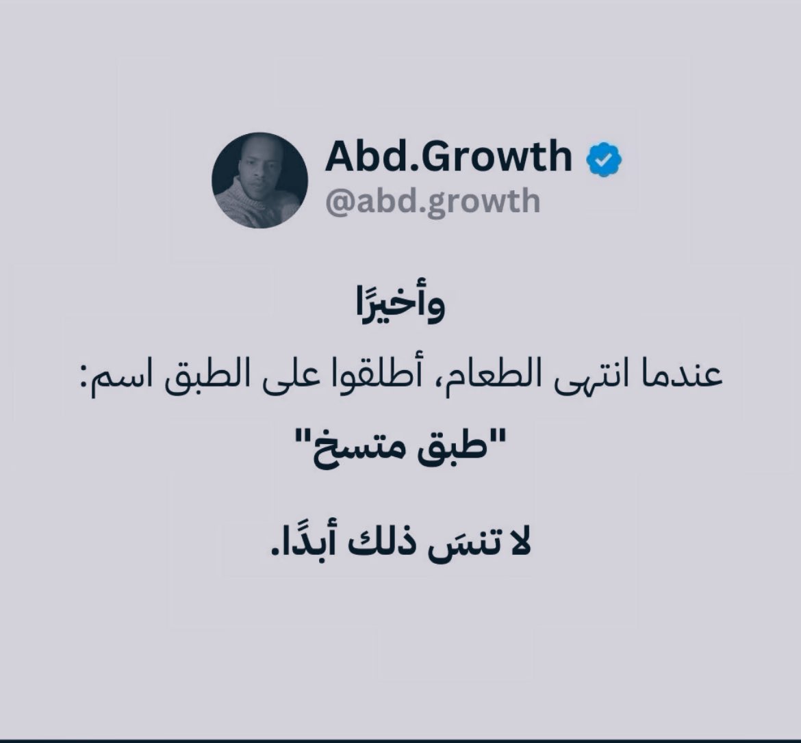 نجمة الصباح (@mnola_saud) on Twitter photo 