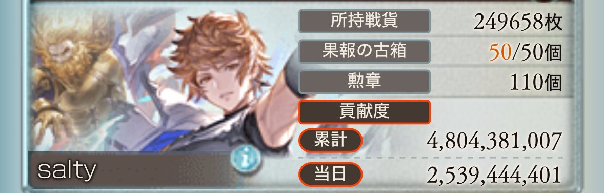 salty_intopia's tweet photo. 本戦3日目お疲れ様でした！ https://t.co/FPQrwLj4cZ
