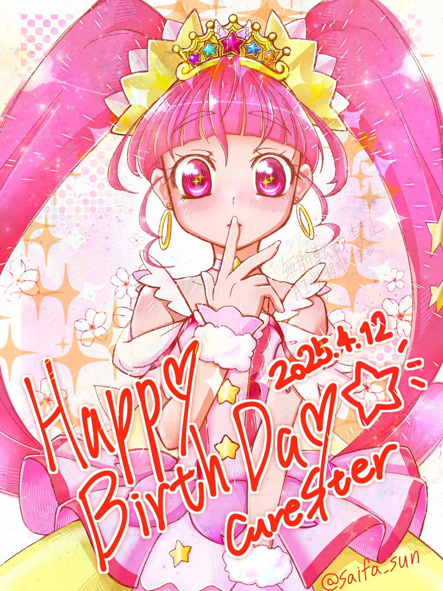 いちゆじん(イチュジン) tweet media