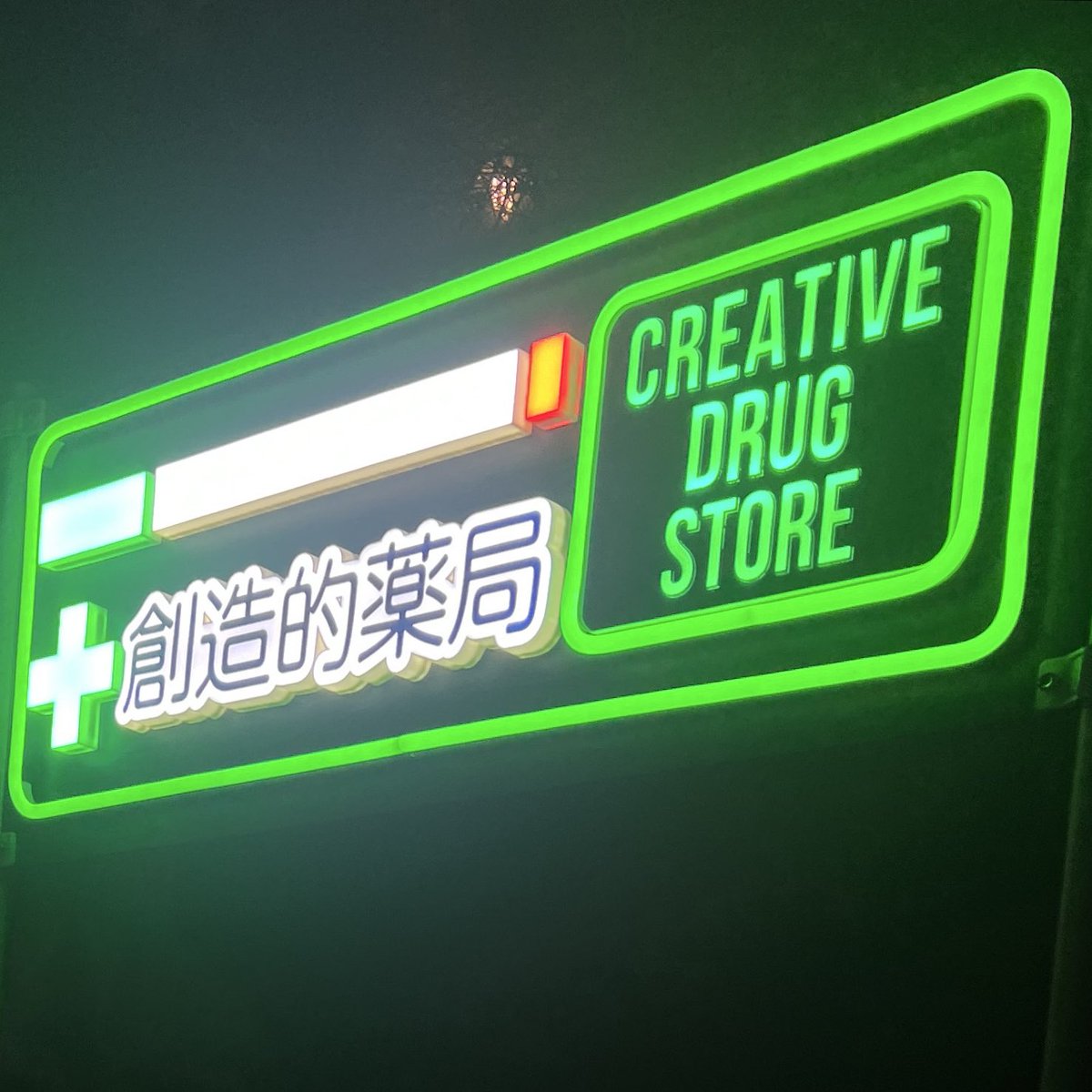 _yuu073's tweet photo. きた^_^
#cds_generic https://t.co/cflJCzPn2D