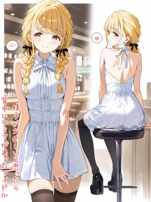 藤田ことね 