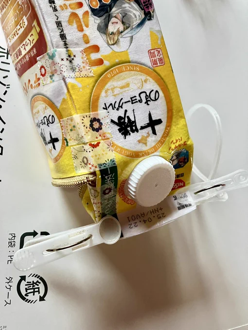 ④ファスナー用の切り口に布ボンドか布用テープでファスナーを付けます。ファスナーがしっかり乾いたら底部分からのりしろ部分を組み立てながら貼っていきます。最後に上部分を牛乳パック型になるように整えて貼り付ければ完成です🥛私は接着剤でやったけど多分布用テープのほうが楽です。 