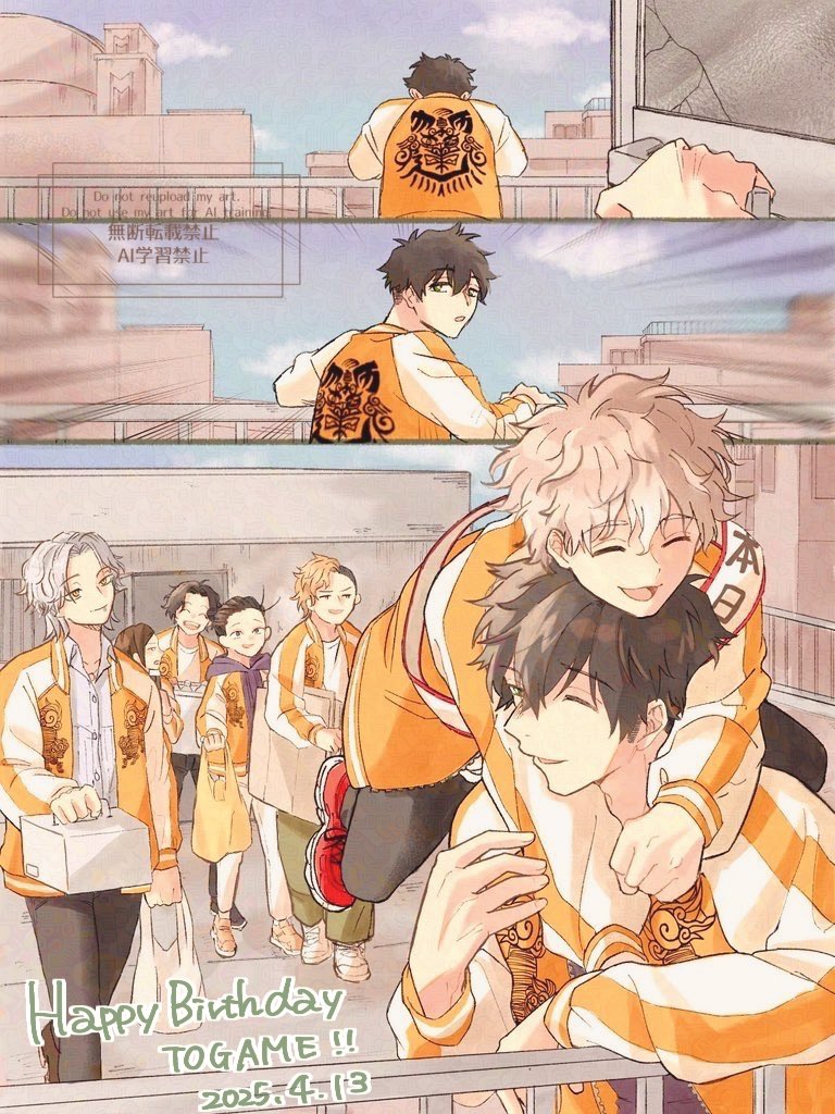 お誕生日おめでとう🎉🎂🐢