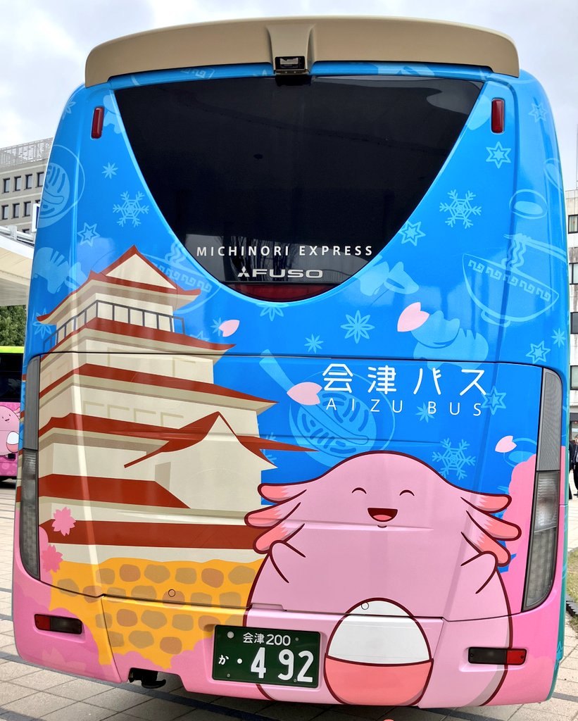 fukushimalucky's tweet photo. 🍀ふくしま&amp;ラッキーラッピングバス🍀
会津乗合自動車のバスデザインです！
会津のいろんな景観やモチーフがデザインされてますよ〜🏯🏔️🕯️ https://t.co/sHZOpX725R