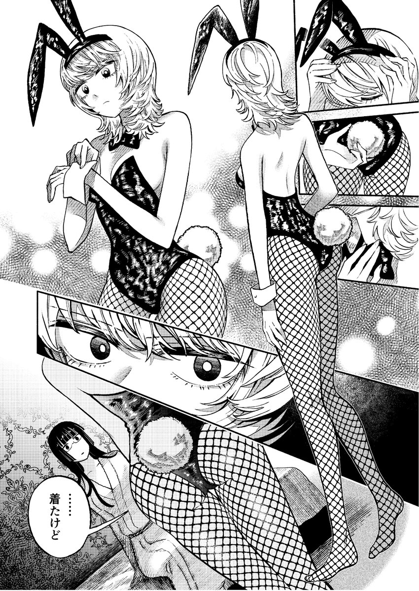 🌸「楽園」春のweb増刊🌸
『B&B』bunny&amp;bondage 第6話!
カンナさんとキョウコさんの夜のお話です。
♀×♀描写多めです。よろしくお願いします🏩 