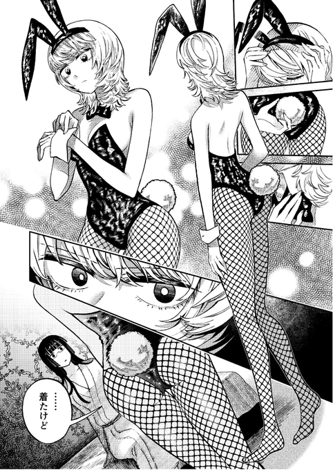 🌸「楽園」春のweb増刊🌸
『B&B』bunny&amp;bondage 第6話!
カンナさんとキョウコさんの夜のお話です。
♀×♀描写多めです。よろしくお願いします🏩 