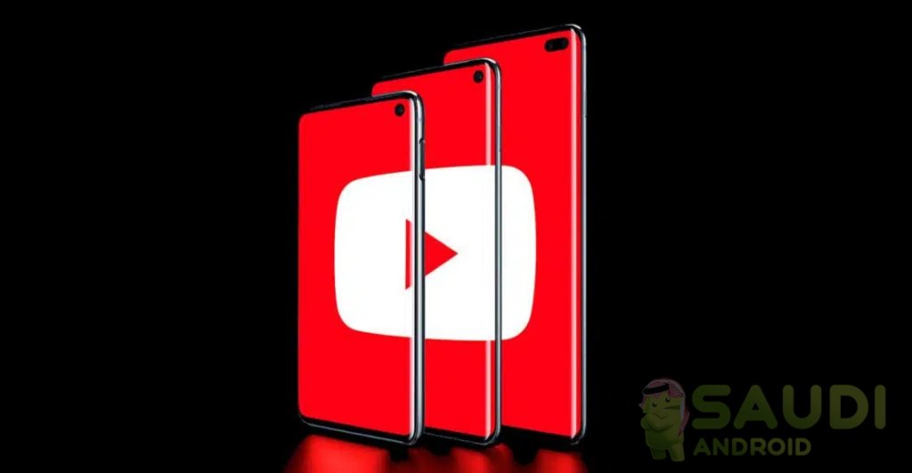 SaudiAndroid's tweet photo. أفضل بدائل يوتيوب فانسيد YouTube Vanced في عام 2025 (14 تطبيق مع روابط التحميل)⬇️

https://t.co/xOyjBV6hn0

#YouTube🔴⚫️ https://t.co/n5PnX3Nec1