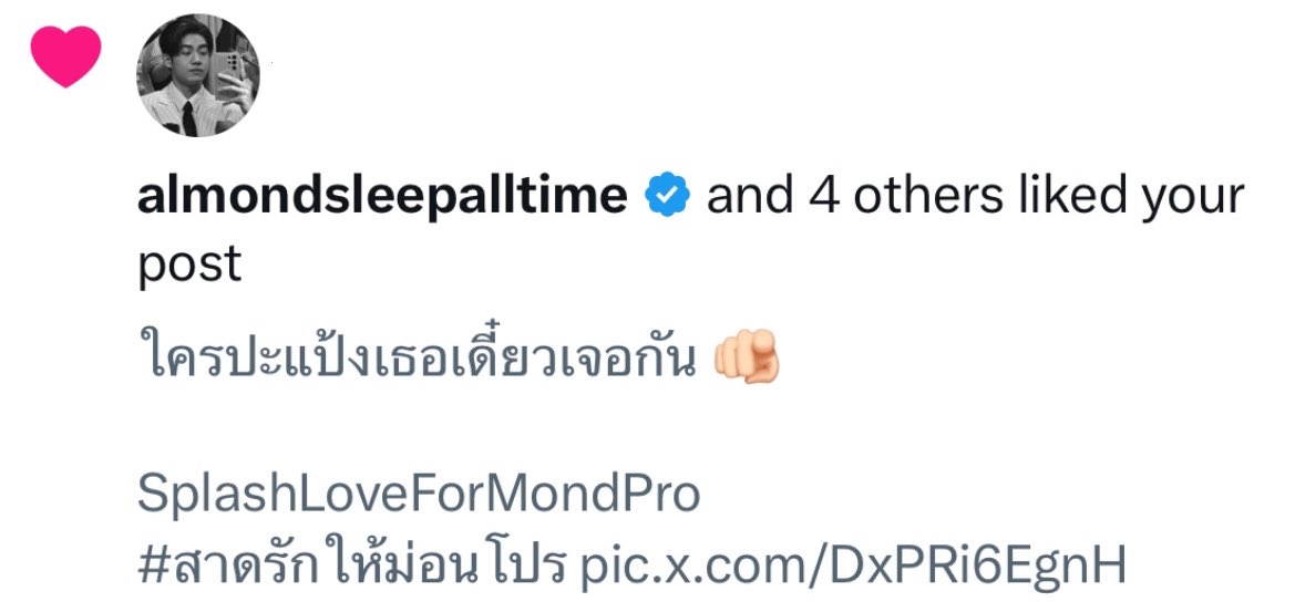 urfavmonpro's tweet photo. ว้ายยยยยตำรวจลง ใครจะปะแป้งยัยน้องคนนี้ระวังตัวไว้นะคะ นายคนนี้จ้องแล้ว🫵🏻🫵🏻 https://t.co/JbQd080q20
