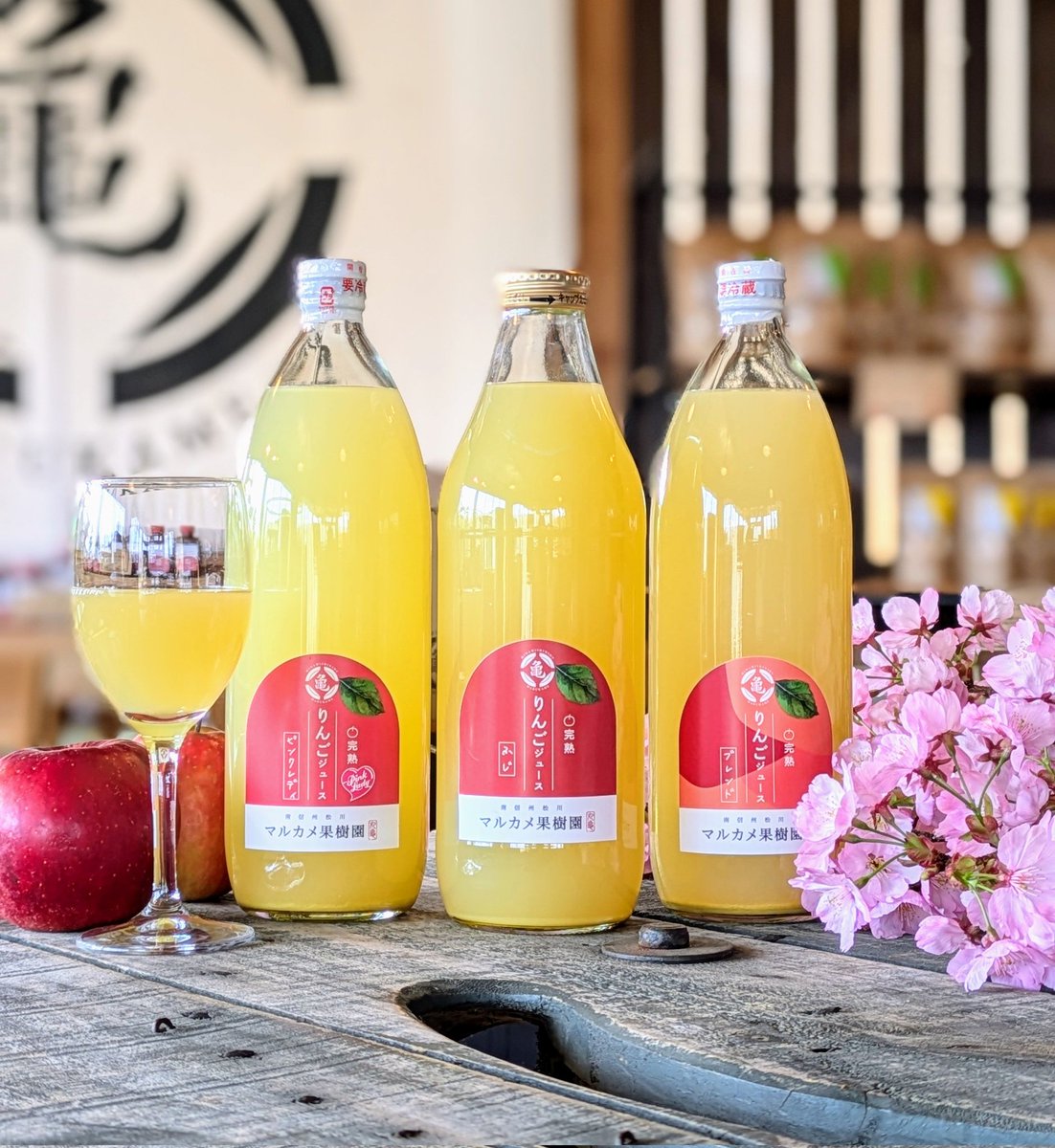kita0244's tweet photo. 🍎リンゴ野郎からのプレゼント企画🍎 
完熟リンゴのみを搾った100%ジュース"3種飲み比べセット"を2名様にプレゼント！品種ごとの味わいの違いをご体感下さい🤤
■応募方法 
1.このアカウントをフォロー 
2.RPで応募完了 
 期間：4/12（土）-4/15（火） 
当選連絡：期間終了後、DMにて連絡します🍎 https://t.co/4u5KKrsGrA