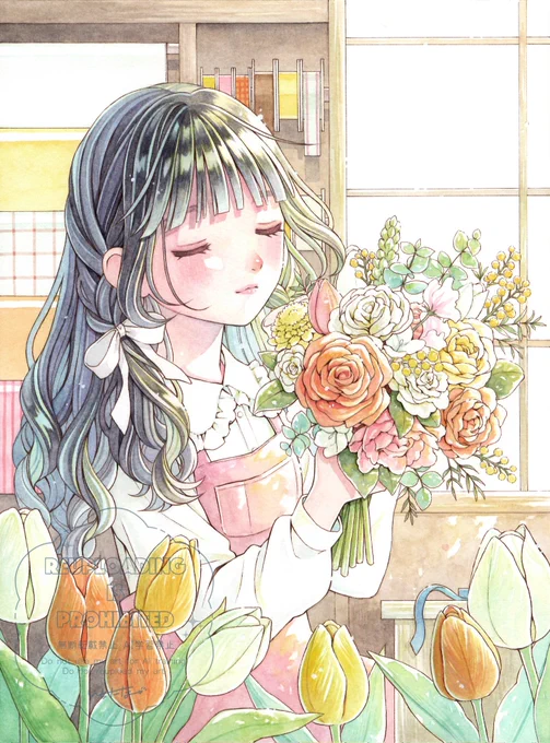 うららかなおすそ分け 