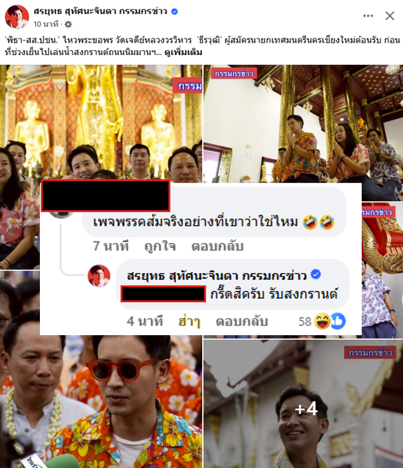 janthawoot's tweet photo. 55555555555555อย่างชอบ😎 อย่ามาซ่ากับพี่ยุทธ https://t.co/F3Qi58ZZ2L