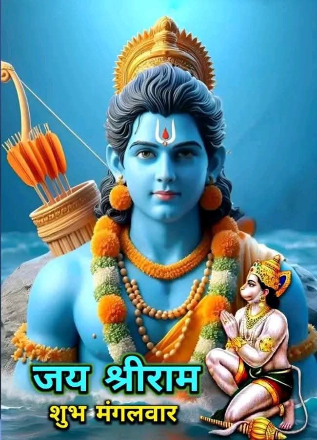 हनुमान जन्मोत्सव की हार्दिक शुभकामनाएं