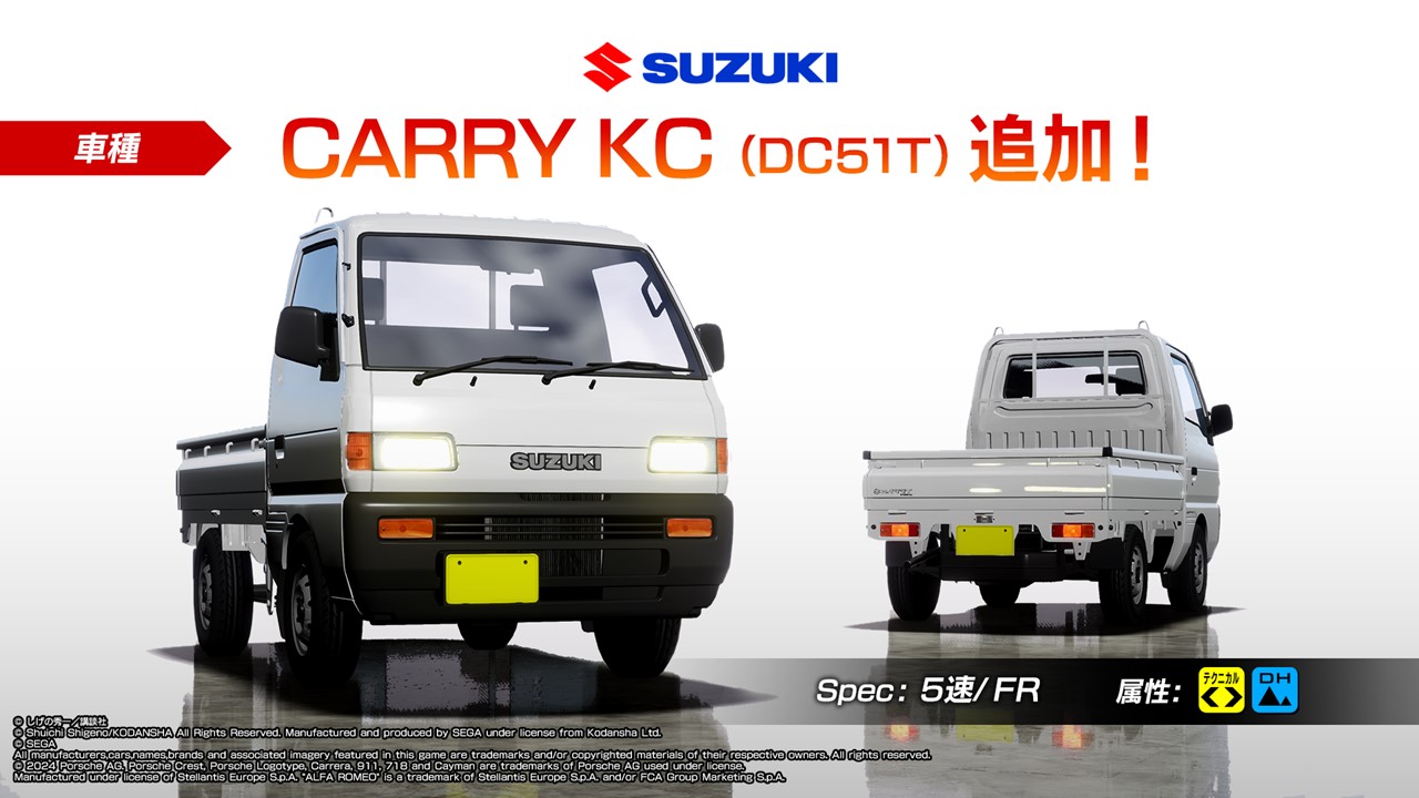 頭文字DAC公式 (@initialD_AS) / X