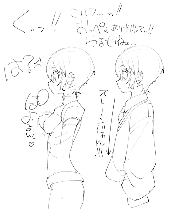 はーーーーーー～～～～～～～

資料探しで画像検索したら……
許せねェよ………ッ💢💢💢💢 