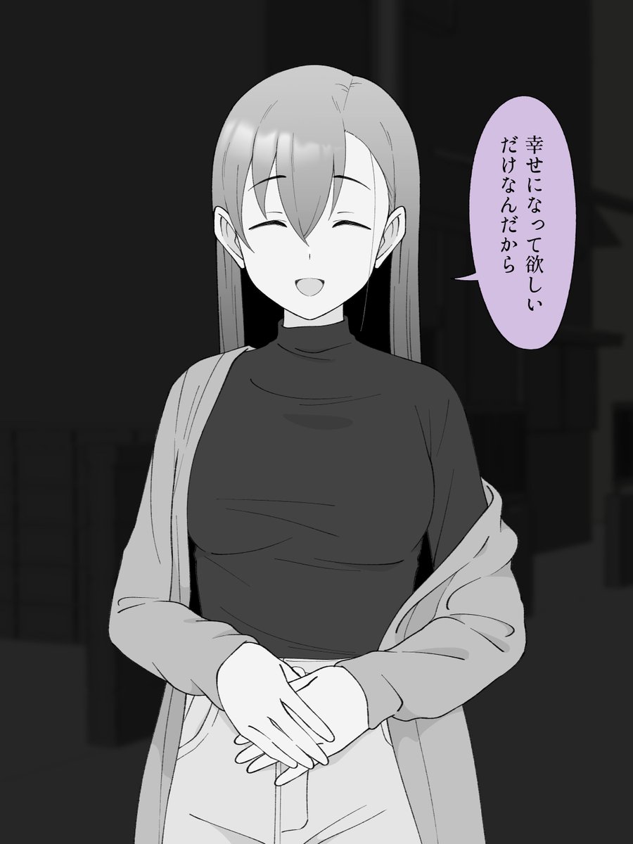 (2/2) 