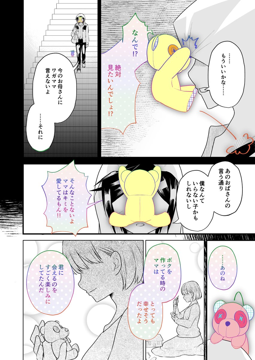 (4/5) 