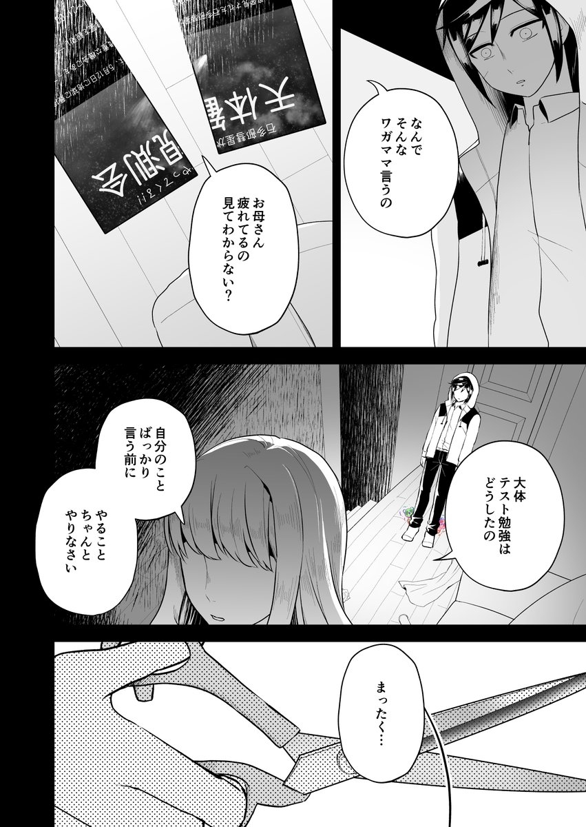 (4/5) 