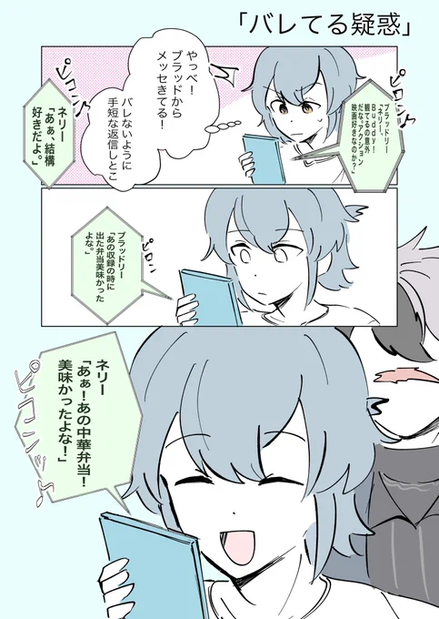 エイプリルネロもガバガバであって欲しい。

#まほやく_FA 