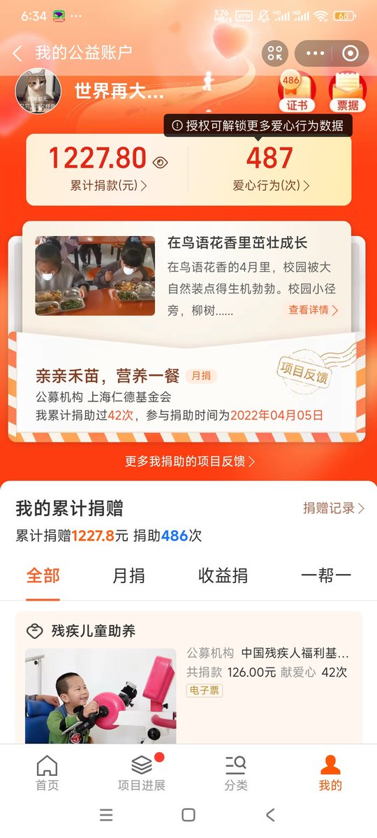 Crypto_Aya's tweet photo. @liangxihuigui 刚退役那几年搞过月捐，只是后来自己生活也不好了，说实话不知道这些钱能不能到需要的人手上。 https://t.co/BXviOyI0jb