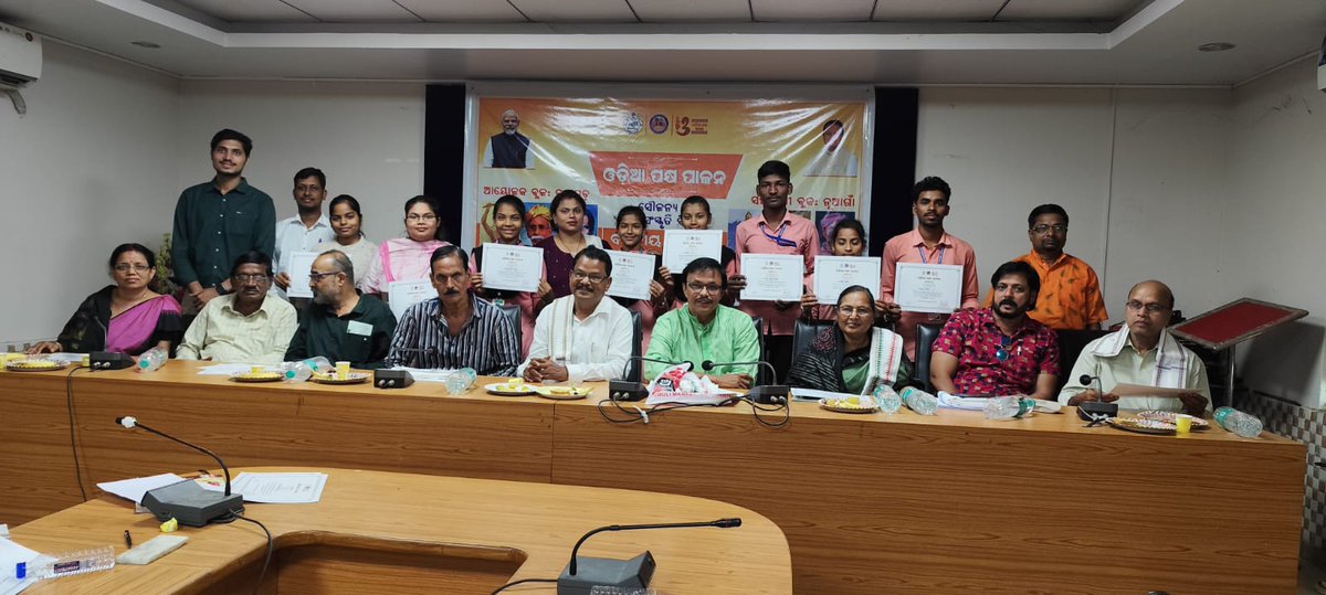 ଓଡ଼ିଆ ପକ୍ଷ ଅବସରରେ ଏପ୍ରିଲ ୧୨ ତାରିଖରେ "ଓଡ଼ିଶାର ବରପୁତ୍ର ମାନଙ୍କ ଉପରେ ଆଲୋଚନା ଚକ୍ର" ନୟାଗଡ ବ୍ଲକ ସମ୍ମିଳନୀ କକ୍ଷରେ ଅନଷ୍ଠିତ ହୋଇଥିଲା। ଏଥିରେ ନୟାଗଡ ବ୍ଲକ ଆୟୋଜକ ବ୍ଲକ ଏବଂ ସହଭାଗୀ ବ୍ଲକ ନୂଆଗାଁ ବ୍ଲକ ମିଶି ଆୟୋଜନ କରିଥିଲେ। <a href="/CMO_Odisha/">CMO Odisha</a> <a href="/PRDeptOdisha/">Panchayati Raj and Drinking Water Department</a> <a href="/Culturedeptt/">ଓଡ଼ିଆ ଭାଷା, ସାହିତ୍ୟ ଓ ସଂସ୍କୃତି ବିଭାଗ</a> <a href="/AdmnNayagarh/">Collector & DM Nayagarh</a> <a href="/ZP_Nayagarh/">Zilla Parishad Nayagarh</a>