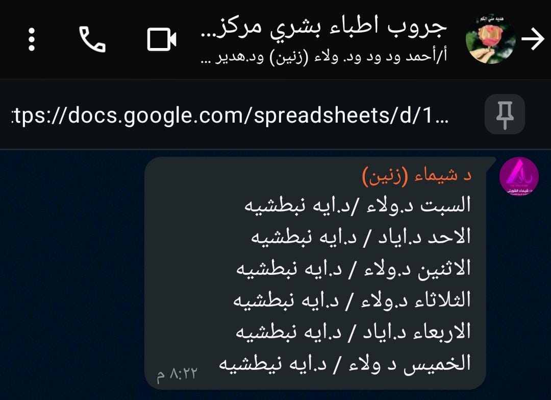 aya99shawqy's tweet photo. مريمممم مريمممم مريممممممم https://t.co/CCFPrx78eY