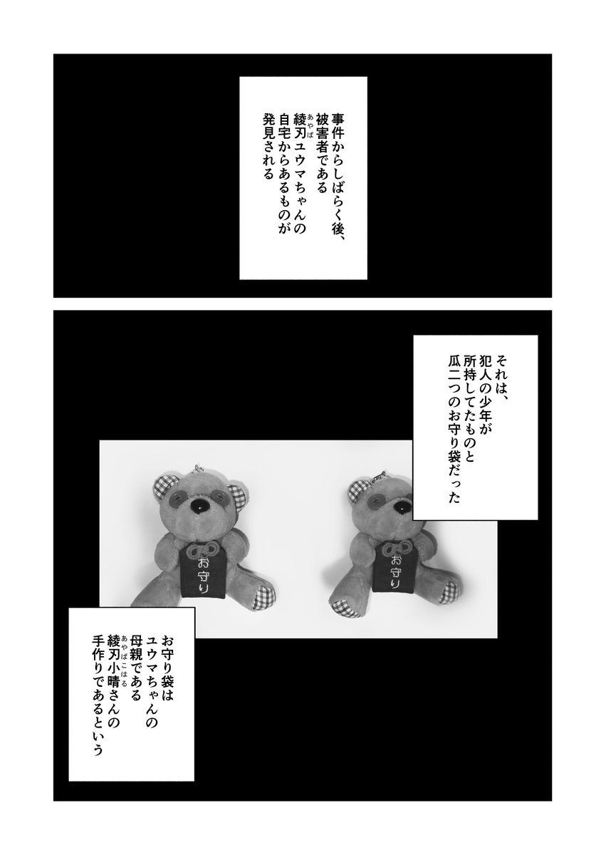 (5/5)
続きはこちら→https://t.co/1jpVMFjJgE 