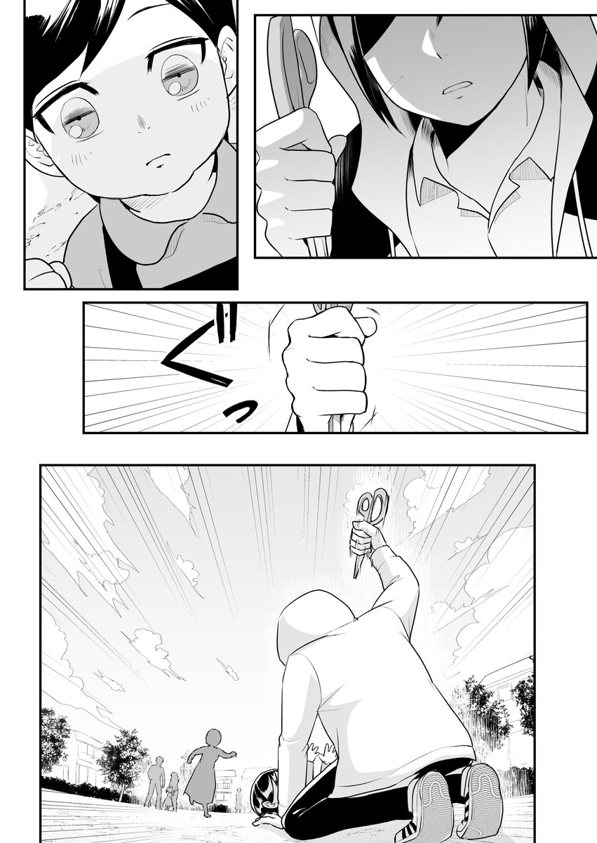 (1/5) 