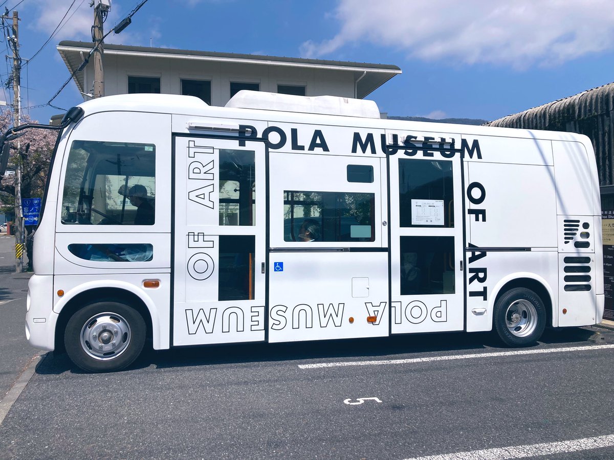 maruchannon's tweet photo. 名古屋→→箱根へワープ！
今日乗ったバスたち。ポーラ美術館はバスからおしゃれだし、温泉乗り合いバスはフォントから滲み出る温泉感♨️ https://t.co/TzNBUDXAQK