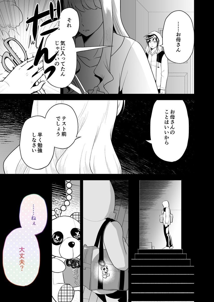 (3/5) 