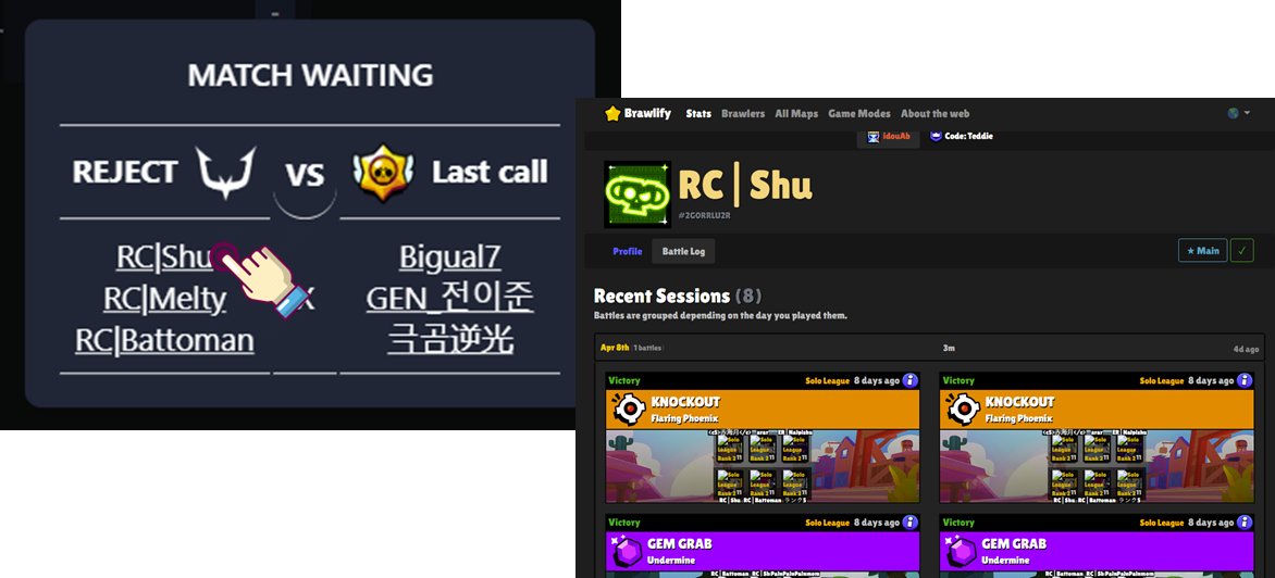 Still no draft feature, but you can now click a player’s name to check their battle log on <a href="/TheBrawlify/">Brawlify</a> 👍