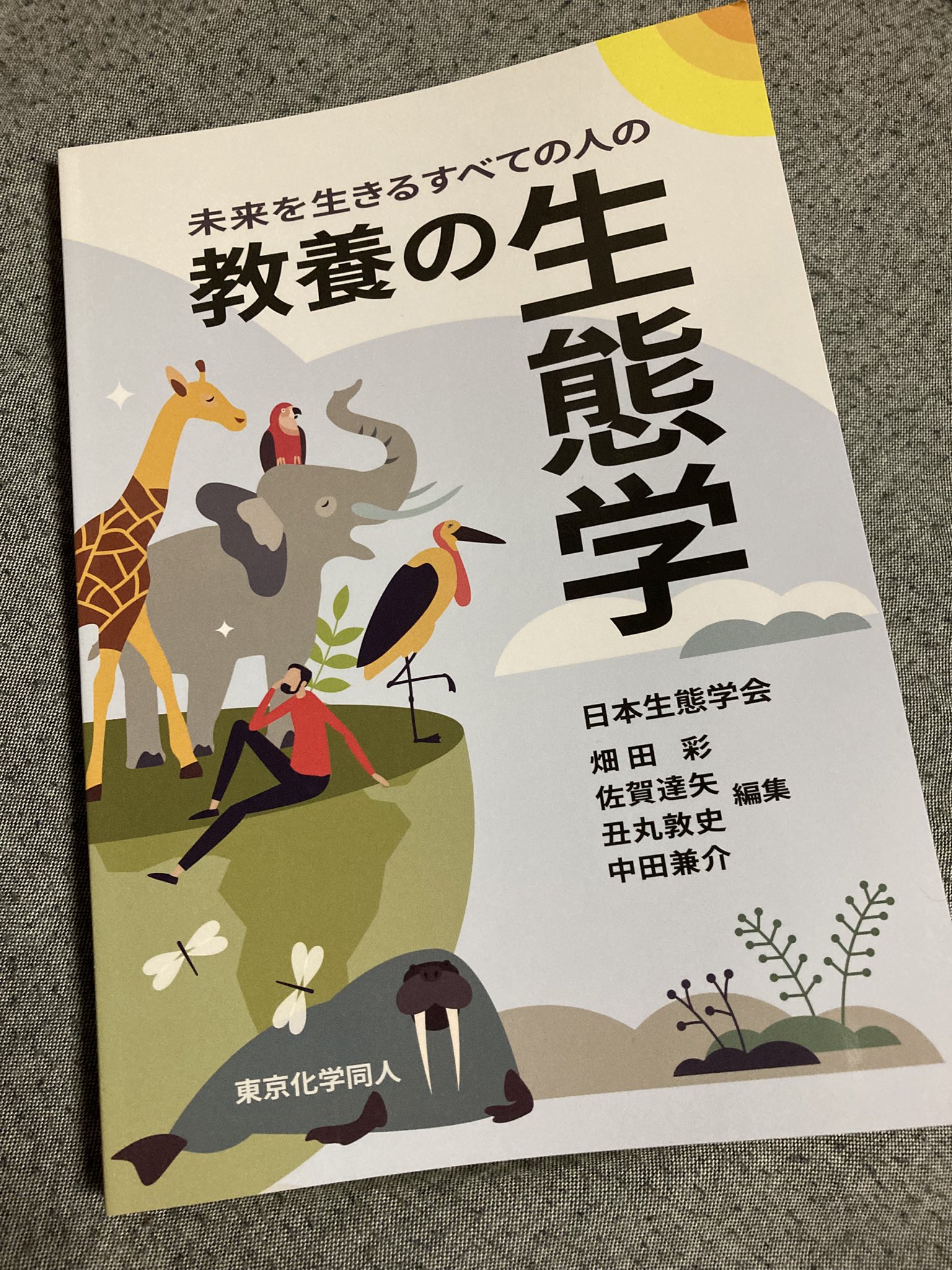 Shunsuke Matsuoka on X: Shunsuke Matsuoka on X: