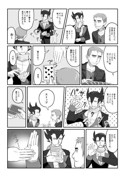 できるとは言ってない 