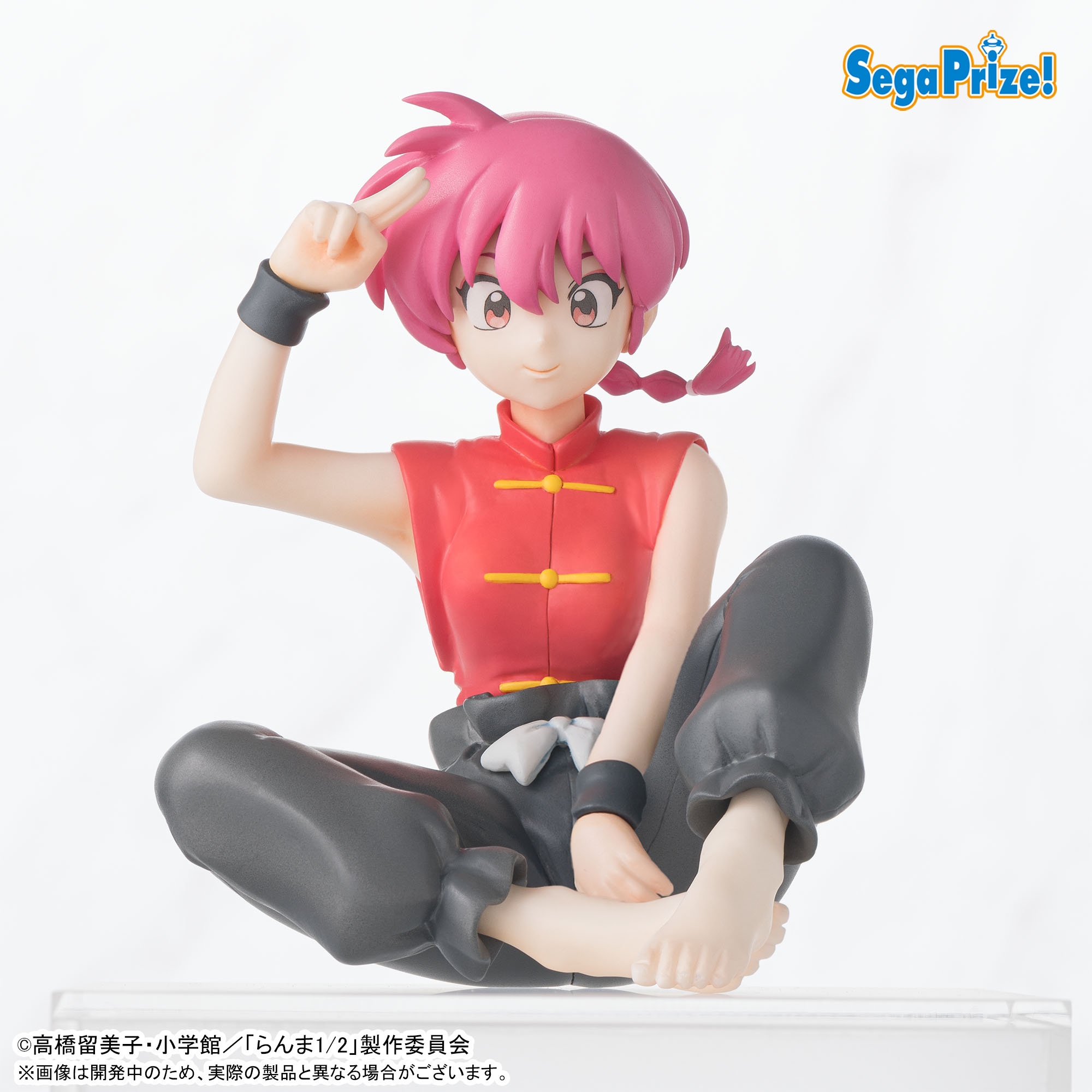 らんま1/2 (うる星やつら) グッズ情報 on X: らんま1/2 (うる星やつら) グッズ情報 on X: