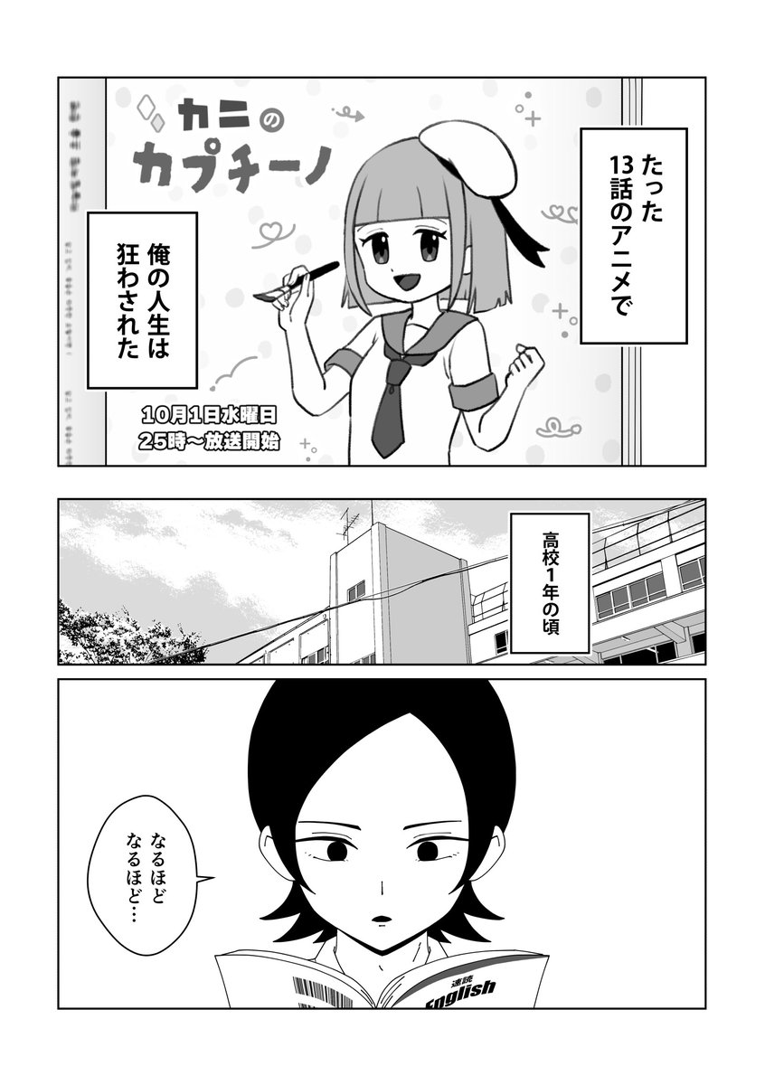 ブルーザキヤマ (@blue_zkym) / Posts / X