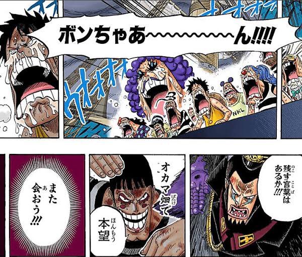 b51613d's tweet photo. ボンちゃんもまじで好き…
ボンちゃんには何回泣かされたかわからん… https://t.co/9dms8rvEtu