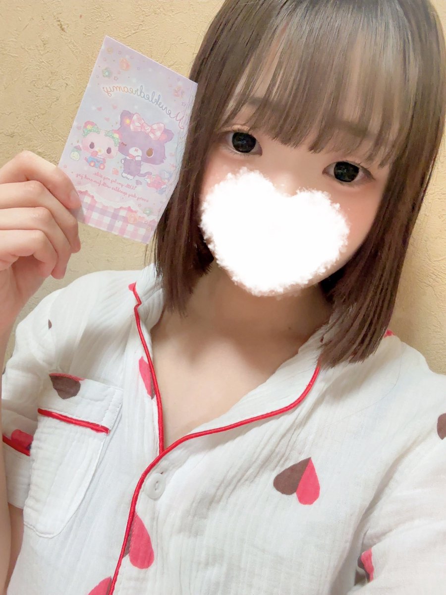 ema__pyon's tweet photo. 今回もいただけました！！

いつも遊んでくれるおにいちゃん︎💕︎
ありがとうございます︎💕︎

これからも頑張るよぉ！！🫶🏻 https://t.co/1Hs8jlHBo1