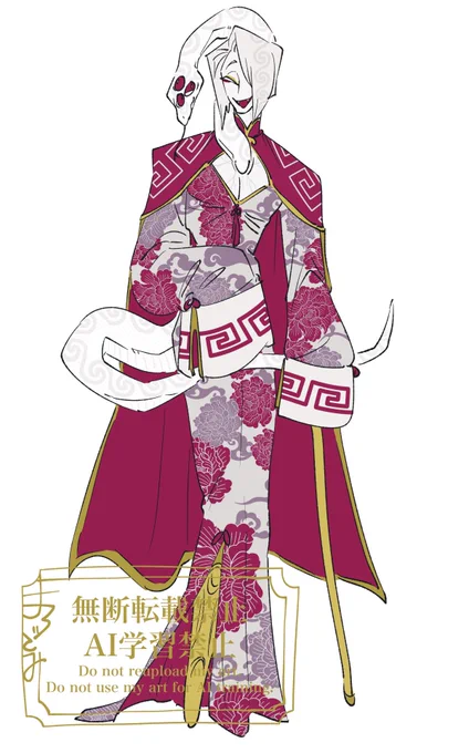 蛇神さま。まえに描いたキャラデザの補足情報🐍 