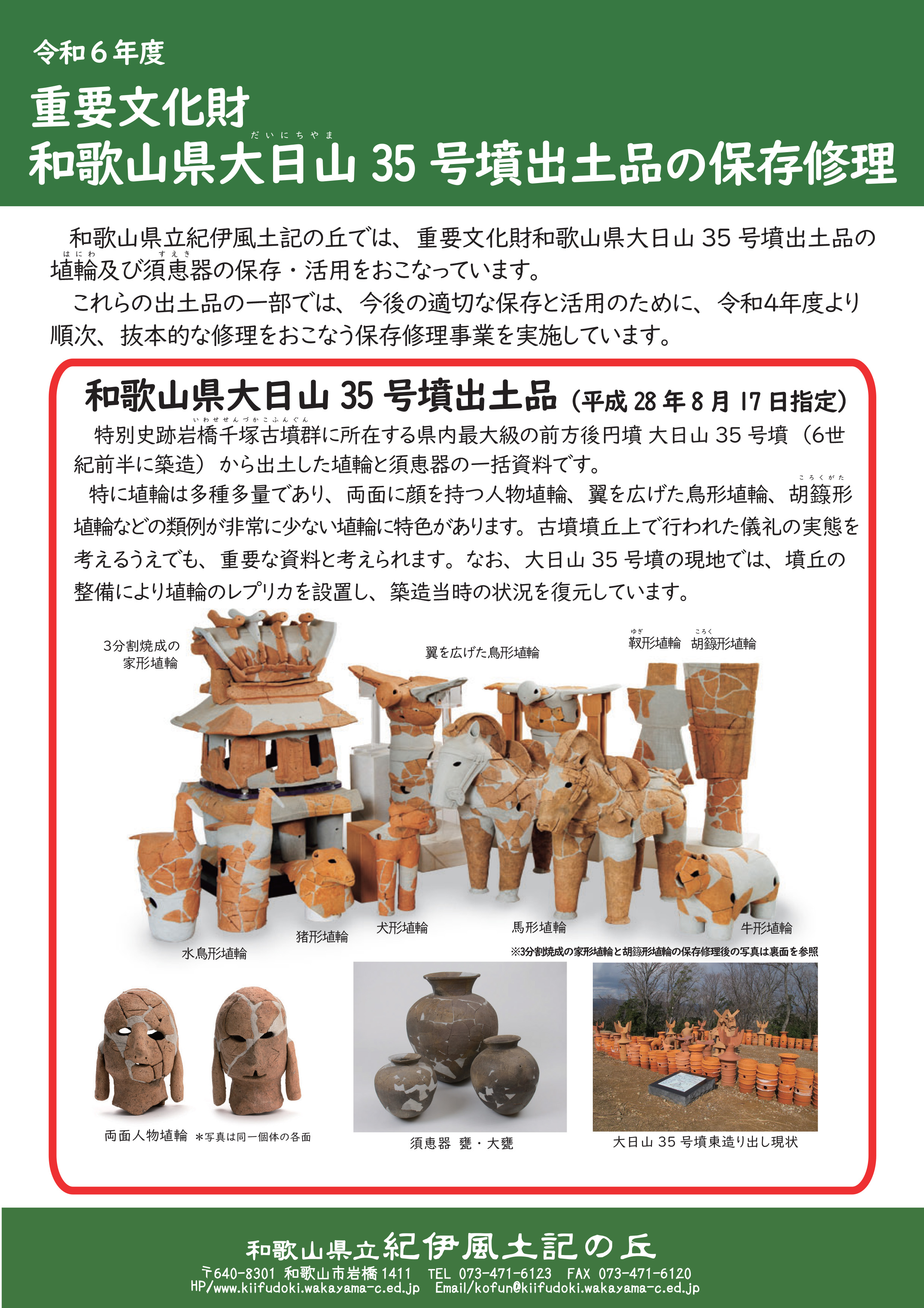 Amazon.co.jp: 180603I03☆ky 貴重!! 古文化財の科学 第4号～第