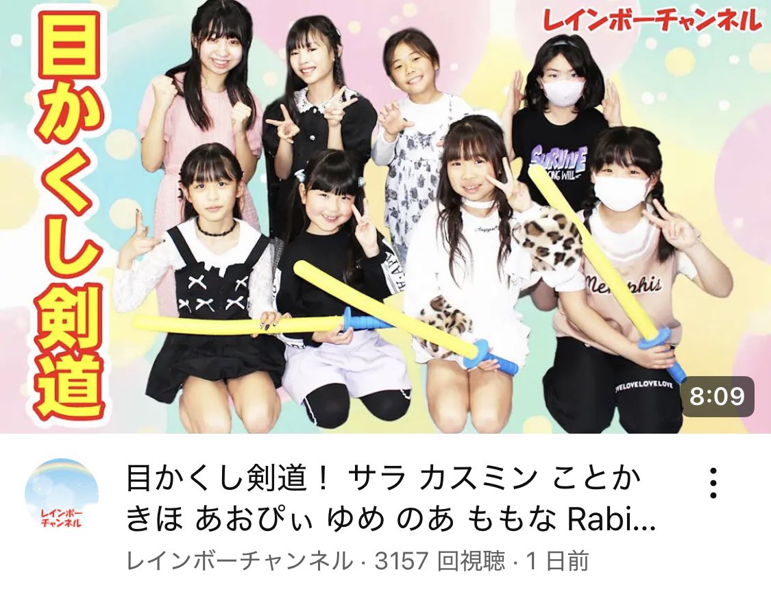 キラドリ エロ Rabi Rin東京支部 サ  @SARAandKA - Twitter Profile | TwStalker