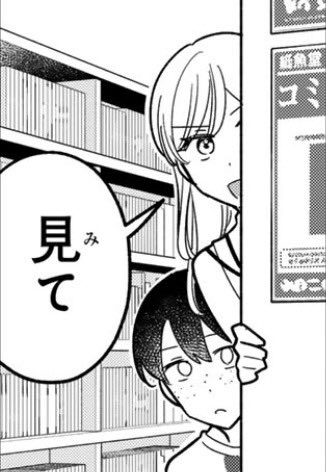 タワマンで不幸にならない方法、今日更新されてます‼️ 