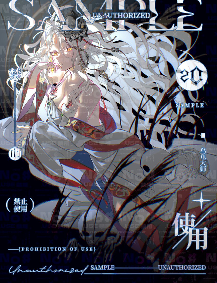 tanghe753's tweet photo. 是最近的半身插图稿件，远牙画的还挺开心的 https://t.co/hvclha87nM