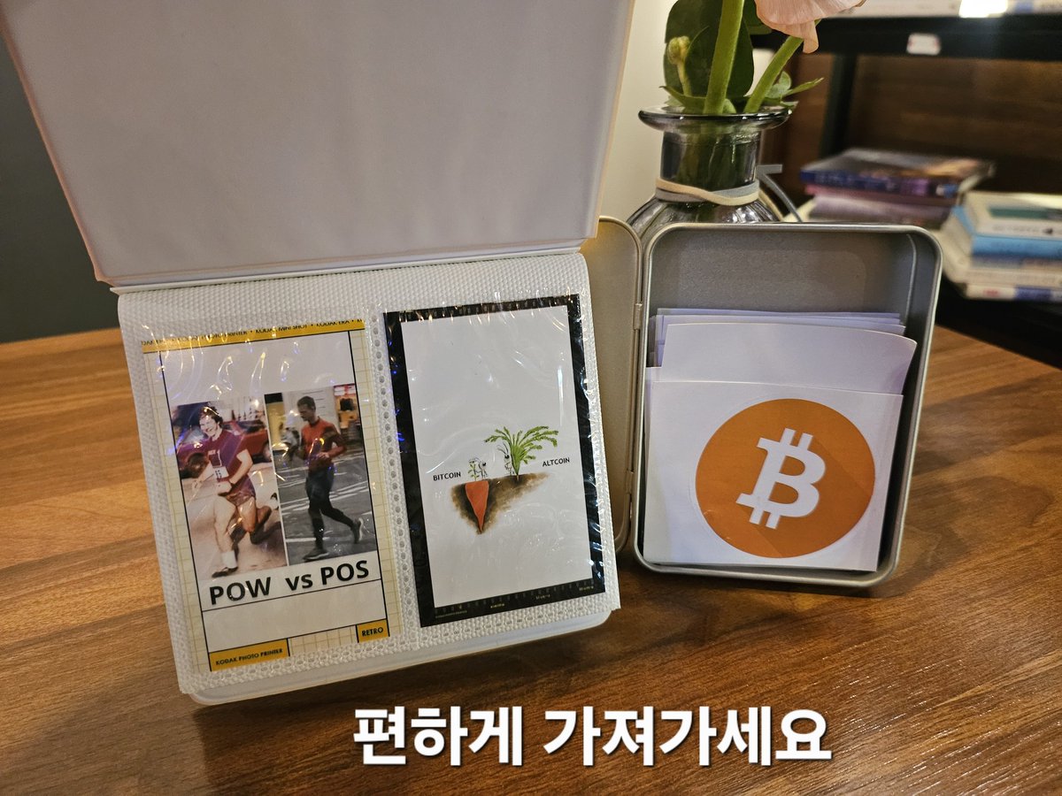 한입 비트코인 tweet media