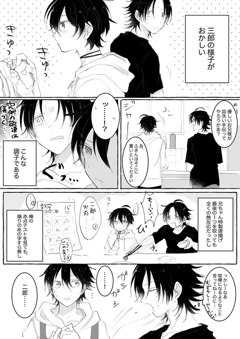 匂い(じろさぶ) 